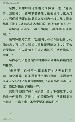 菲律宾结婚证如何换证(结婚证换证新手续)